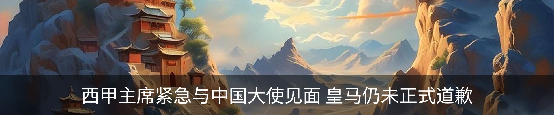 热点资讯